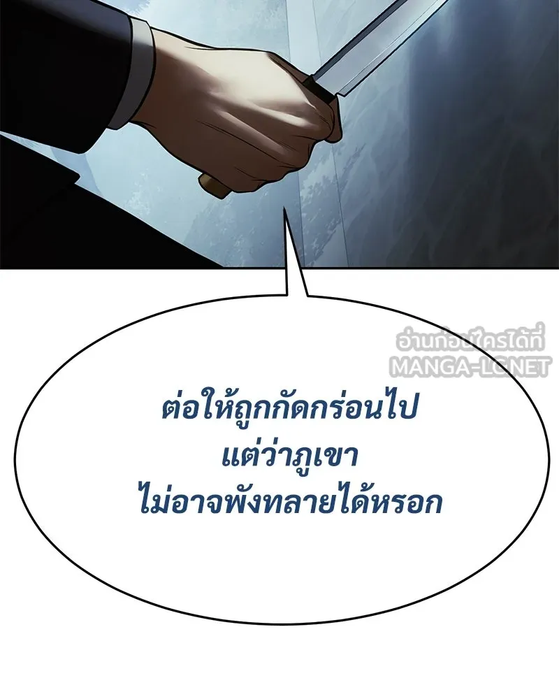 แบคXX ตอนที่ 168 รูปที่ 33