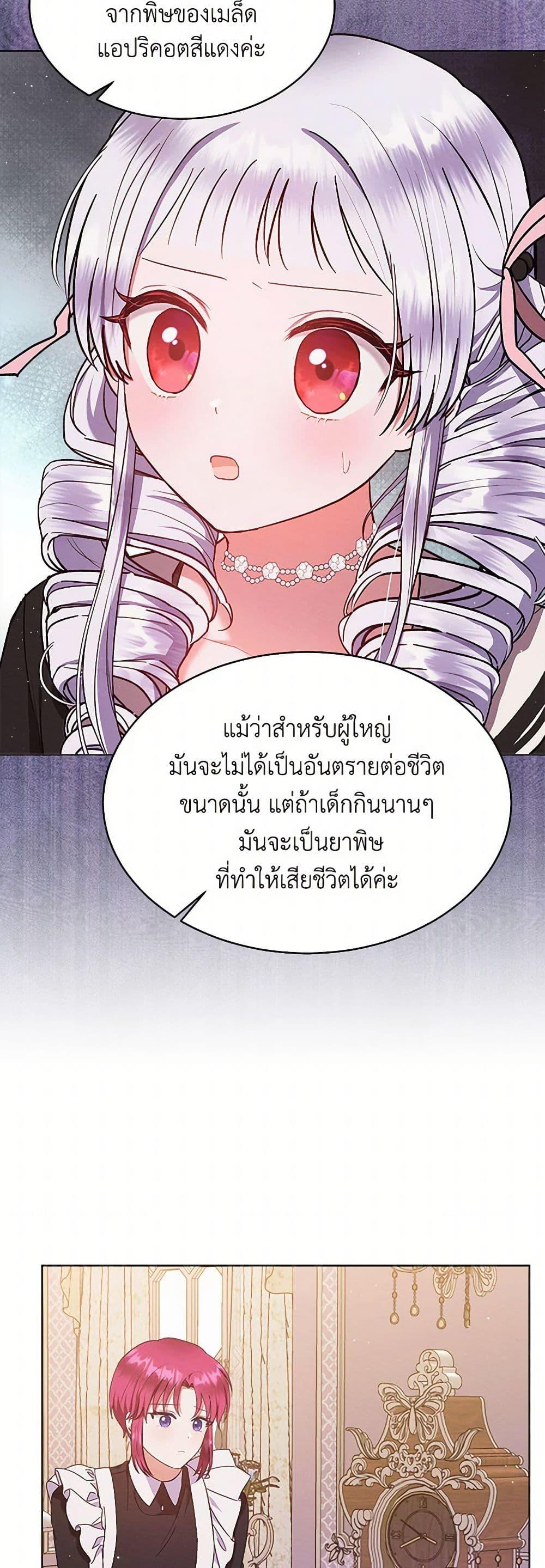 Manga-lc-com อ่านมังงะ อ่านการ์ตูน ออนไลน์ ฟรี Lady Baby Is a Revenge Maker ตอนที่ 1 2 3 4 5 6 7 8 9 10 11 12 13 14 ฟรี ไม่มีโฆษณา Manga-lc - อ่าน มังงะ อ่าน การ์ตูน ออนไลน์ อ่านมังงะ ฟรี