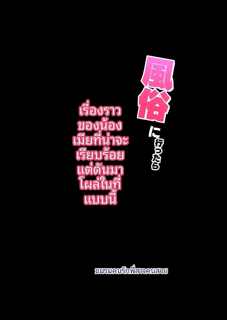 Doujin-Lc- อ่าน โดจิน มังฮวา เกาหลี ญี่ปุ่น จีน แปลไทย ความลับของน้องสาวภรรยาในสถานที่คาดไม่ถึง (Nebukuro) ตอนที่ 1 2 3 4 5 6 7 8 9 10 11 12 13 14 ฟรี ไม่มีโฆษณา อ่าน โดจิน Manhwa เกาหลี ญี่ปุ่น จีน เรามีครบ คัดมาให้เน้นๆ โดจิน 18+ รับประกันความฟินโดย  Doujin Lc