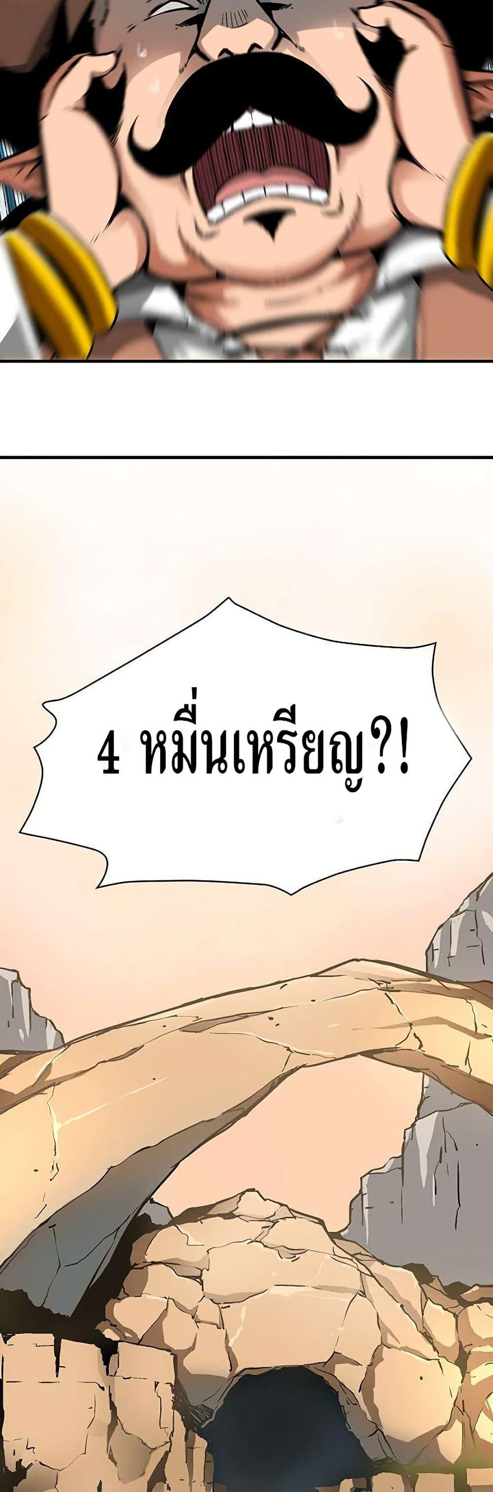 Manga-lc-com อ่านมังงะ อ่านการ์ตูน ออนไลน์ ฟรี Unbreakable ตอนที่ 1 2 3 4 5 6 7 8 9 10 11 12 13 14 ฟรี ไม่มีโฆษณา Manga-lc - อ่าน มังงะ อ่าน การ์ตูน ออนไลน์ อ่านมังงะ ฟรี