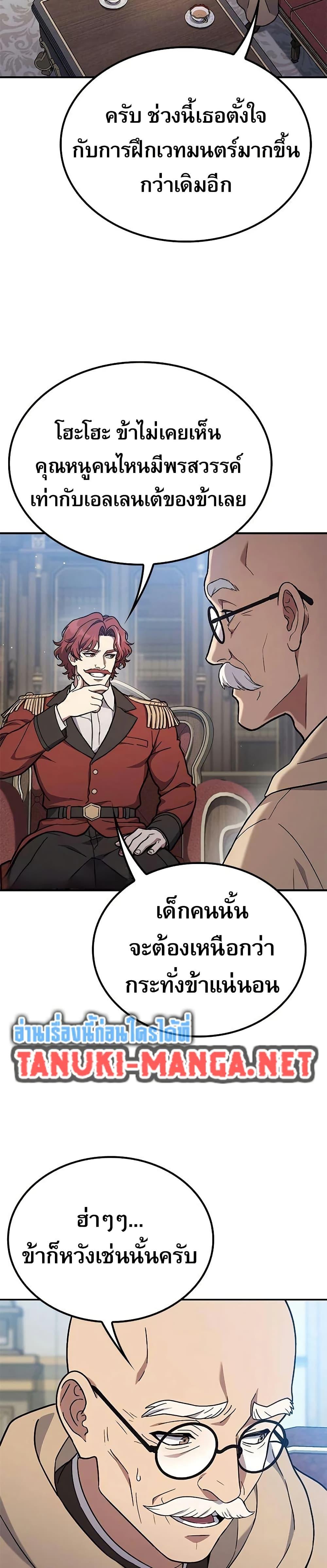 Manga-lc-com อ่านมังงะ อ่านการ์ตูน ออนไลน์ ฟรี Noble Lady Reformation Guide ตอนที่ 1 2 3 4 5 6 7 8 9 10 11 12 13 14 ฟรี ไม่มีโฆษณา Manga-lc - อ่าน มังงะ อ่าน การ์ตูน ออนไลน์ อ่านมังงะ ฟรี
