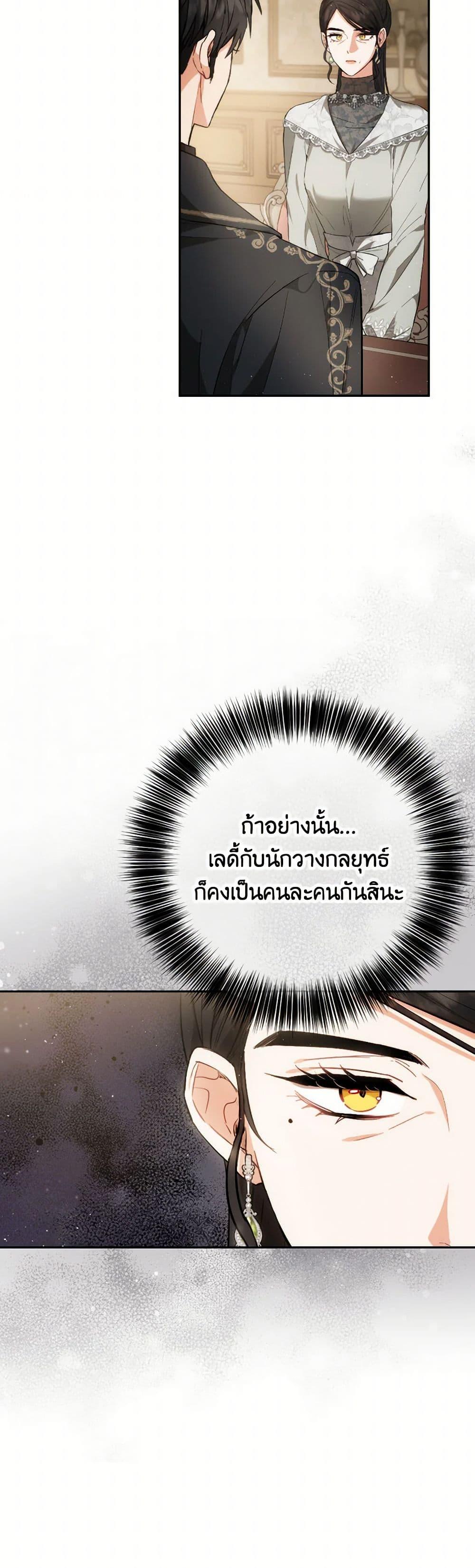 Manga-lc-com อ่านมังงะ อ่านการ์ตูน ออนไลน์ ฟรี The Heiress’s Double Life ตอนที่ 1 2 3 4 5 6 7 8 9 10 11 12 13 14 ฟรี ไม่มีโฆษณา Manga-lc - อ่าน มังงะ อ่าน การ์ตูน ออนไลน์ อ่านมังงะ ฟรี