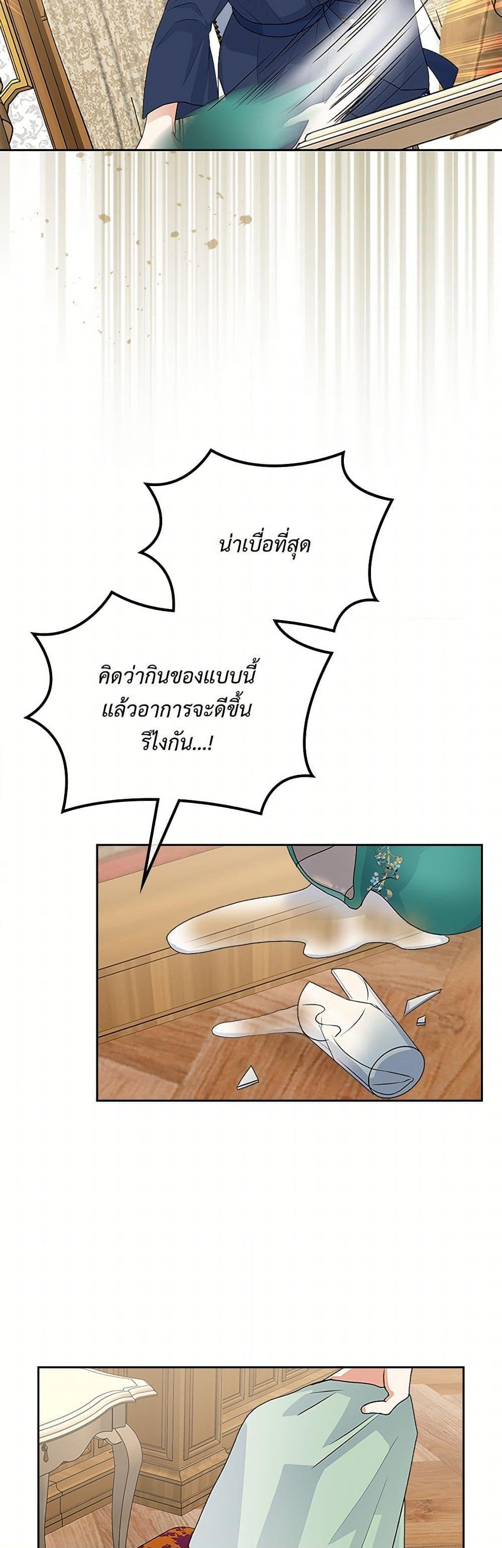 Manga-lc-com อ่านมังงะ อ่านการ์ตูน ออนไลน์ ฟรี The Antagonist’s Pet ตอนที่ 1 2 3 4 5 6 7 8 9 10 11 12 13 14 ฟรี ไม่มีโฆษณา Manga-lc - อ่าน มังงะ อ่าน การ์ตูน ออนไลน์ อ่านมังงะ ฟรี