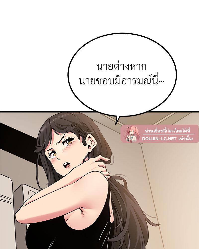 Doujin-Lc- อ่าน โดจิน มังฮวา เกาหลี ญี่ปุ่น จีน แปลไทย A Turning Point Raw ตอนที่ 1 2 3 4 5 6 7 8 9 10 11 12 13 14 ฟรี ไม่มีโฆษณา อ่าน โดจิน Manhwa เกาหลี ญี่ปุ่น จีน เรามีครบ คัดมาให้เน้นๆ โดจิน 18+ รับประกันความฟินโดย  Doujin Lc