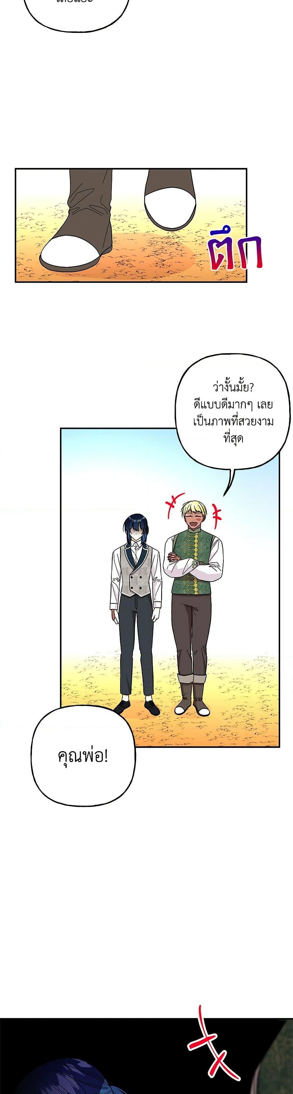 Manga-lc-com อ่านมังงะ อ่านการ์ตูน ออนไลน์ ฟรี Daughter of the Archmage ตอนที่ 1 2 3 4 5 6 7 8 9 10 11 12 13 14 ฟรี ไม่มีโฆษณา Manga-lc - อ่าน มังงะ อ่าน การ์ตูน ออนไลน์ อ่านมังงะ ฟรี