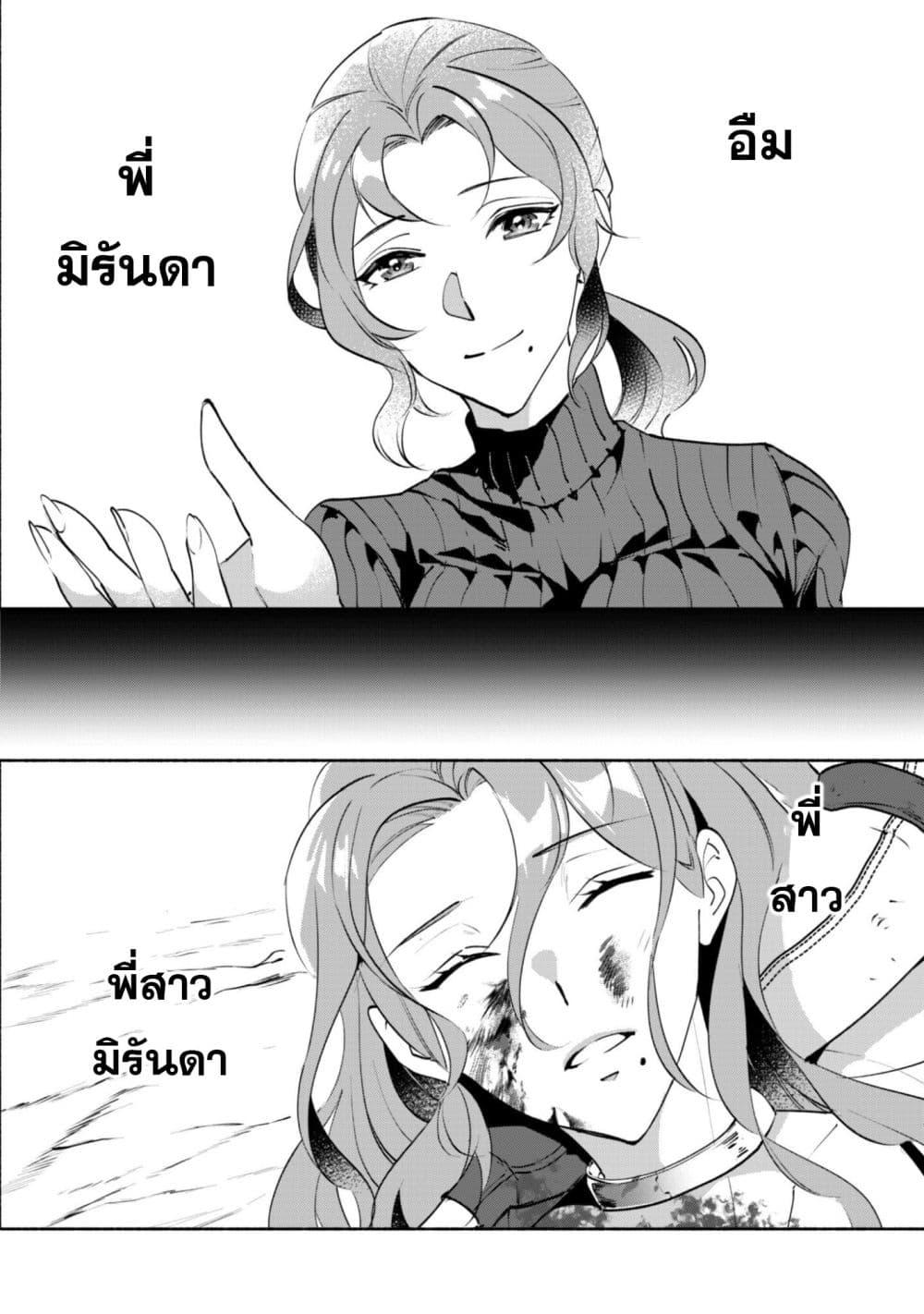 Manga-lc-com อ่านมังงะ อ่านการ์ตูน ออนไลน์ ฟรี Munou wa Fuyou to Iware “Tokei Tsukai” no Boku wa Shokunin Guild kara Oidasareru mo, Dungeon no Shinbu de Shin mo Chikara ni Kakusei suru ตอนที่ 1 2 3 4 5 6 7 8 9 10 11 12 13 14 ฟรี ไม่มีโฆษณา Manga-lc - อ่าน มังงะ อ่าน การ์ตูน ออนไลน์ อ่านมังงะ ฟรี