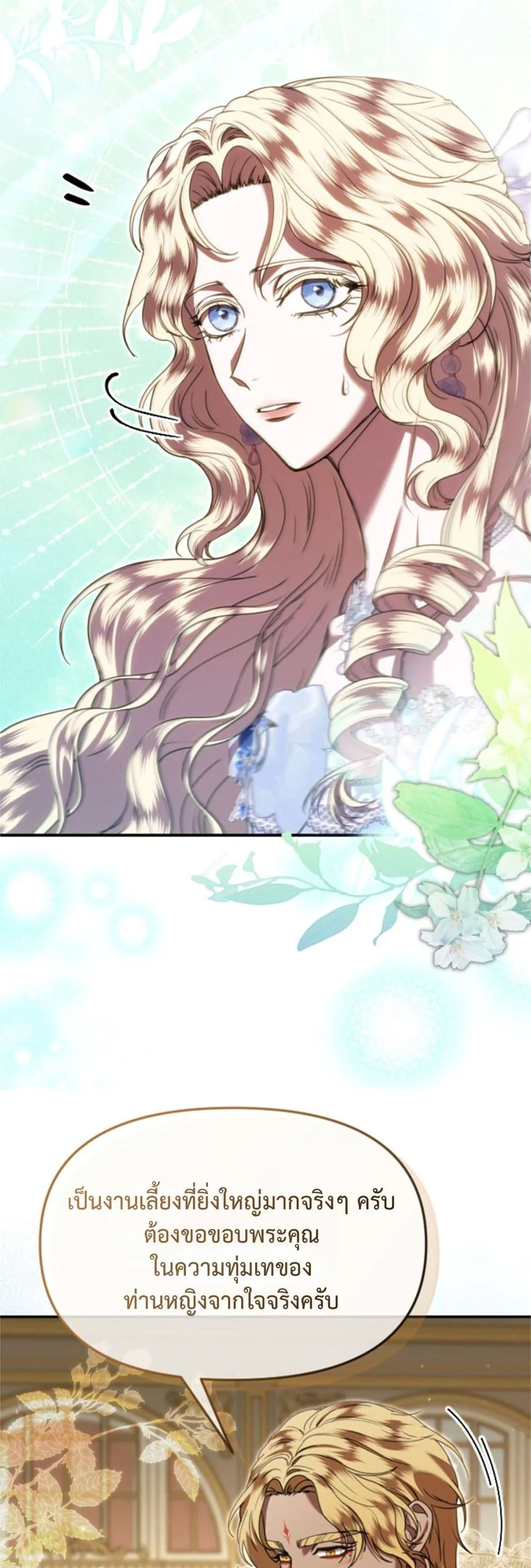 Manga-lc-com อ่านมังงะ อ่านการ์ตูน ออนไลน์ ฟรี You Are at the End of the Downfall ตอนที่ 1 2 3 4 5 6 7 8 9 10 11 12 13 14 ฟรี ไม่มีโฆษณา Manga-lc - อ่าน มังงะ อ่าน การ์ตูน ออนไลน์ อ่านมังงะ ฟรี
