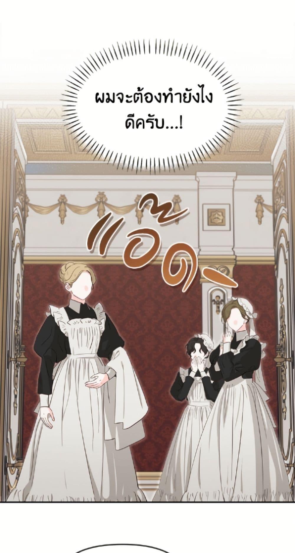 Manga-lc-com อ่านมังงะ อ่านการ์ตูน ออนไลน์ ฟรี I’d Rather Abandon You Than Be Abandoned ตอนที่ 1 2 3 4 5 6 7 8 9 10 11 12 13 14 ฟรี ไม่มีโฆษณา Manga-lc - อ่าน มังงะ อ่าน การ์ตูน ออนไลน์ อ่านมังงะ ฟรี