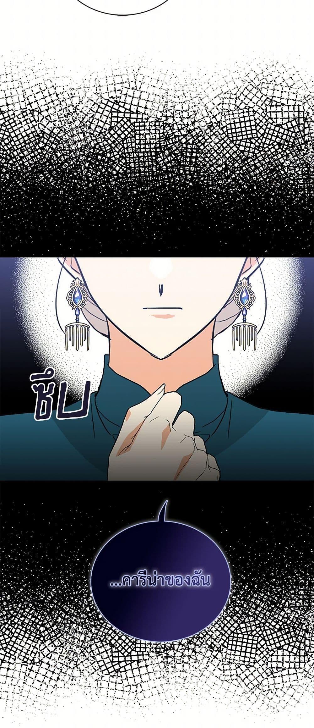 Manga-lc-com อ่านมังงะ อ่านการ์ตูน ออนไลน์ ฟรี I Became the Villain’s Mother ตอนที่ 1 2 3 4 5 6 7 8 9 10 11 12 13 14 ฟรี ไม่มีโฆษณา Manga-lc - อ่าน มังงะ อ่าน การ์ตูน ออนไลน์ อ่านมังงะ ฟรี