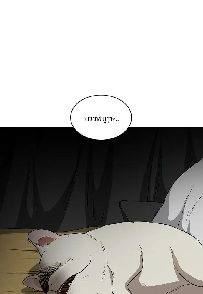 JAKDU ตอนที่ 90 รูปที่ 77