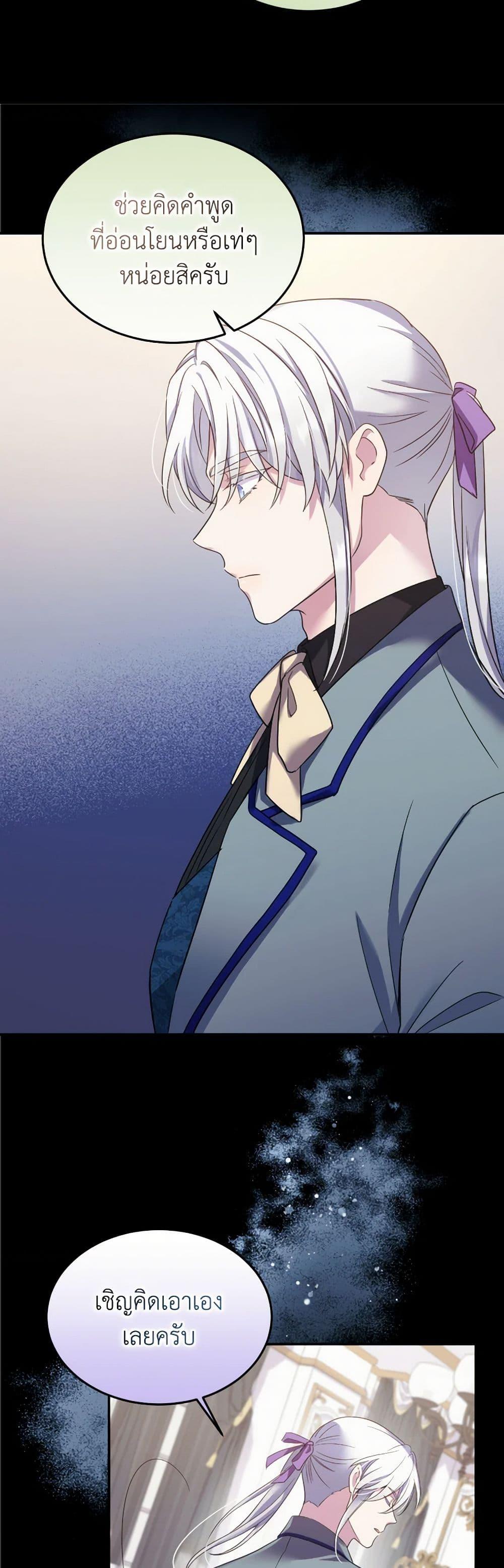 Manga-lc-com อ่านมังงะ อ่านการ์ตูน ออนไลน์ ฟรี Queen, You Mustn’t! ตอนที่ 1 2 3 4 5 6 7 8 9 10 11 12 13 14 ฟรี ไม่มีโฆษณา Manga-lc - อ่าน มังงะ อ่าน การ์ตูน ออนไลน์ อ่านมังงะ ฟรี