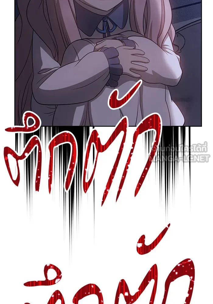 +99 ท่อนไม้พร้อมบวก ตอนที่ 16 รูปที่ 270