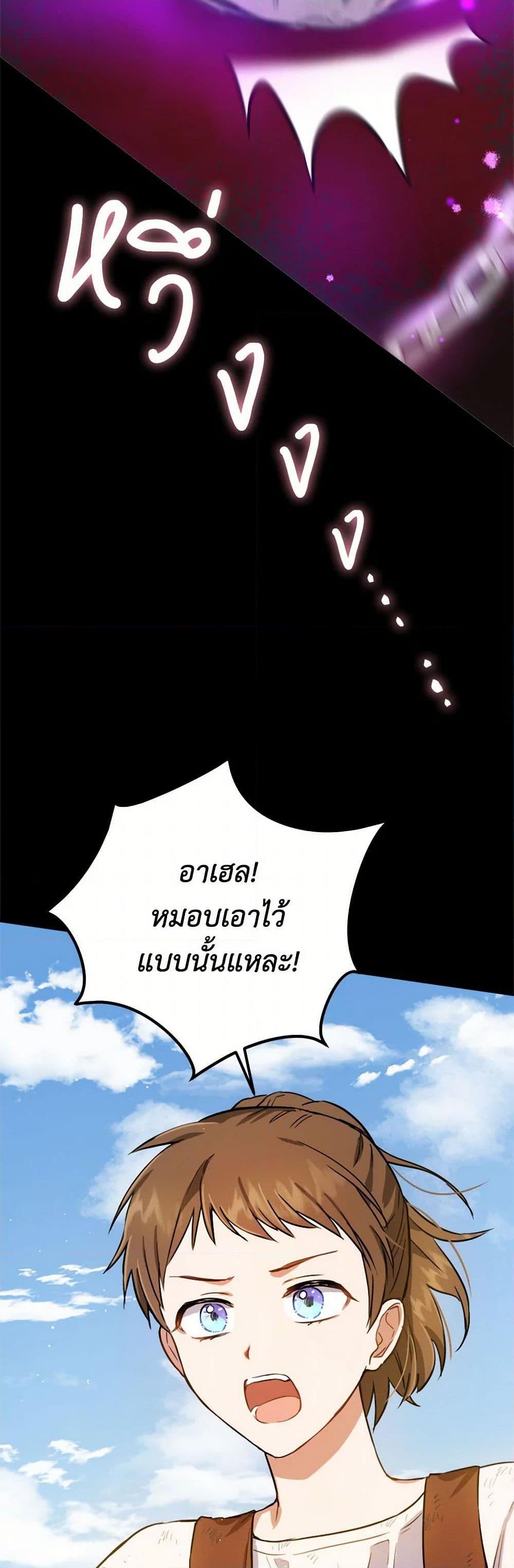 Manga-lc-com อ่านมังงะ อ่านการ์ตูน ออนไลน์ ฟรี The Heiress’s Double Life ตอนที่ 1 2 3 4 5 6 7 8 9 10 11 12 13 14 ฟรี ไม่มีโฆษณา Manga-lc - อ่าน มังงะ อ่าน การ์ตูน ออนไลน์ อ่านมังงะ ฟรี