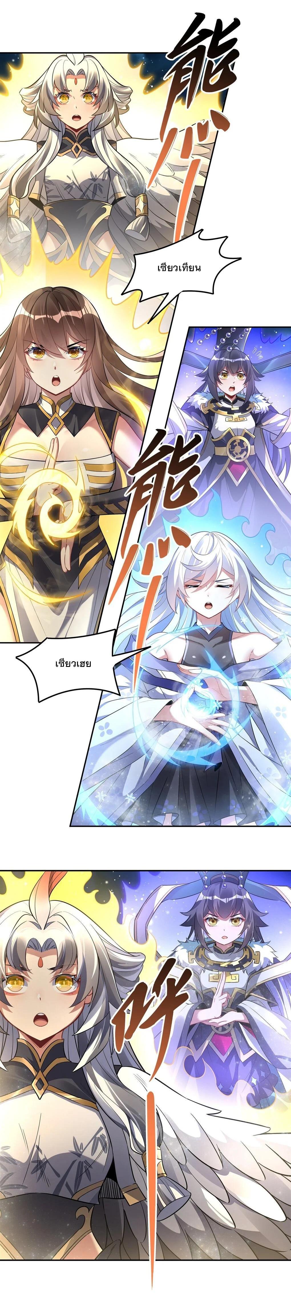 Manga-lc-com อ่านมังงะ อ่านการ์ตูน ออนไลน์ ฟรี My Female Disciples are all Future Masters of the Heavens ตอนที่ 1 2 3 4 5 6 7 8 9 10 11 12 13 14 ฟรี ไม่มีโฆษณา Manga-lc - อ่าน มังงะ อ่าน การ์ตูน ออนไลน์ อ่านมังงะ ฟรี