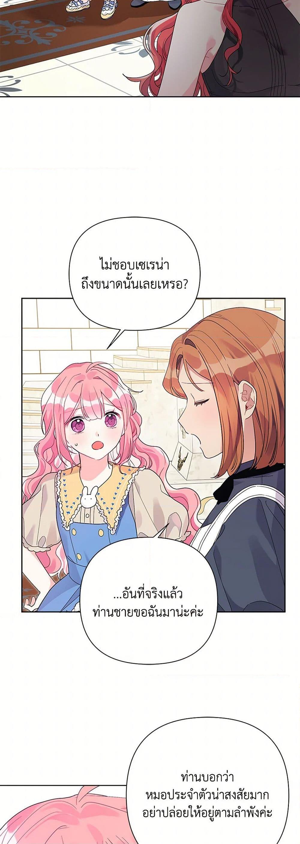 Manga-lc-com อ่านมังงะ อ่านการ์ตูน ออนไลน์ ฟรี The Archvillain’s Daughter-in-Law ตอนที่ 1 2 3 4 5 6 7 8 9 10 11 12 13 14 ฟรี ไม่มีโฆษณา Manga-lc - อ่าน มังงะ อ่าน การ์ตูน ออนไลน์ อ่านมังงะ ฟรี