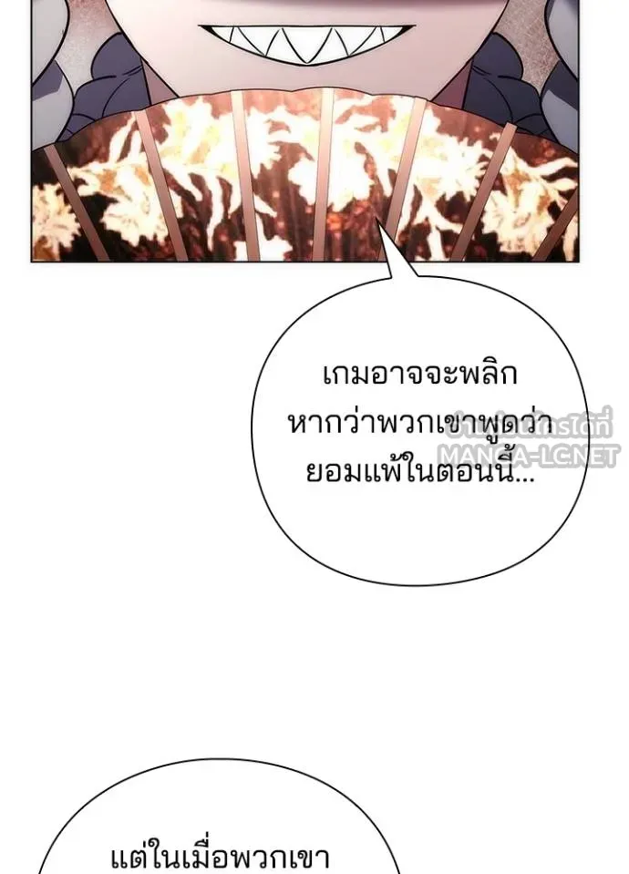 คืนแห่งโทแกบี ตอนที่ 66 รูปที่ 24