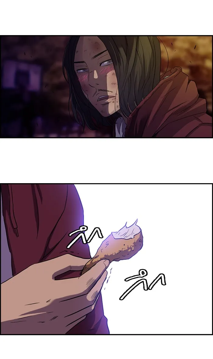 ปั่นสู้ฝันbrWind Breaker ตอนที่ 48 รูปที่ 26