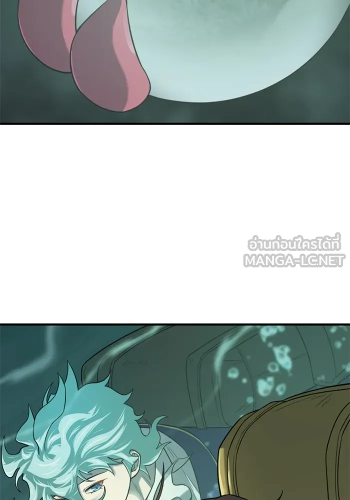 ยอดสถาปนิกผู้พิทักษ์อาณาจักร ตอนที่ 156 รูปที่ 81