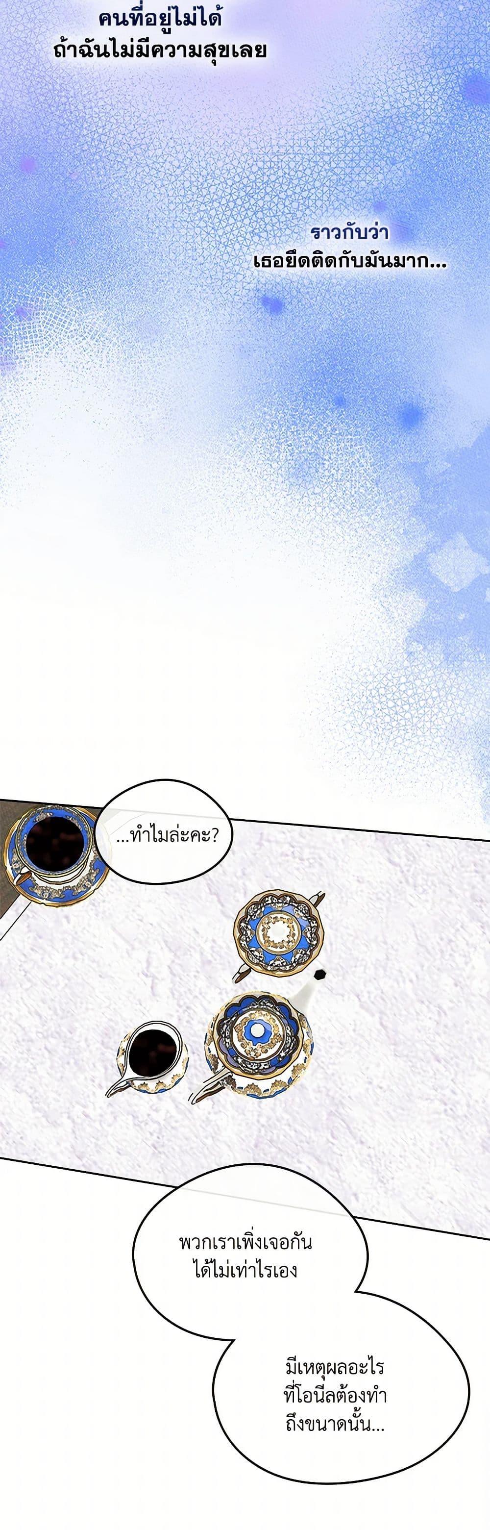 Manga-lc-com อ่านมังงะ อ่านการ์ตูน ออนไลน์ ฟรี I Became The Male Lead’s Female Friend ตอนที่ 1 2 3 4 5 6 7 8 9 10 11 12 13 14 ฟรี ไม่มีโฆษณา Manga-lc - อ่าน มังงะ อ่าน การ์ตูน ออนไลน์ อ่านมังงะ ฟรี