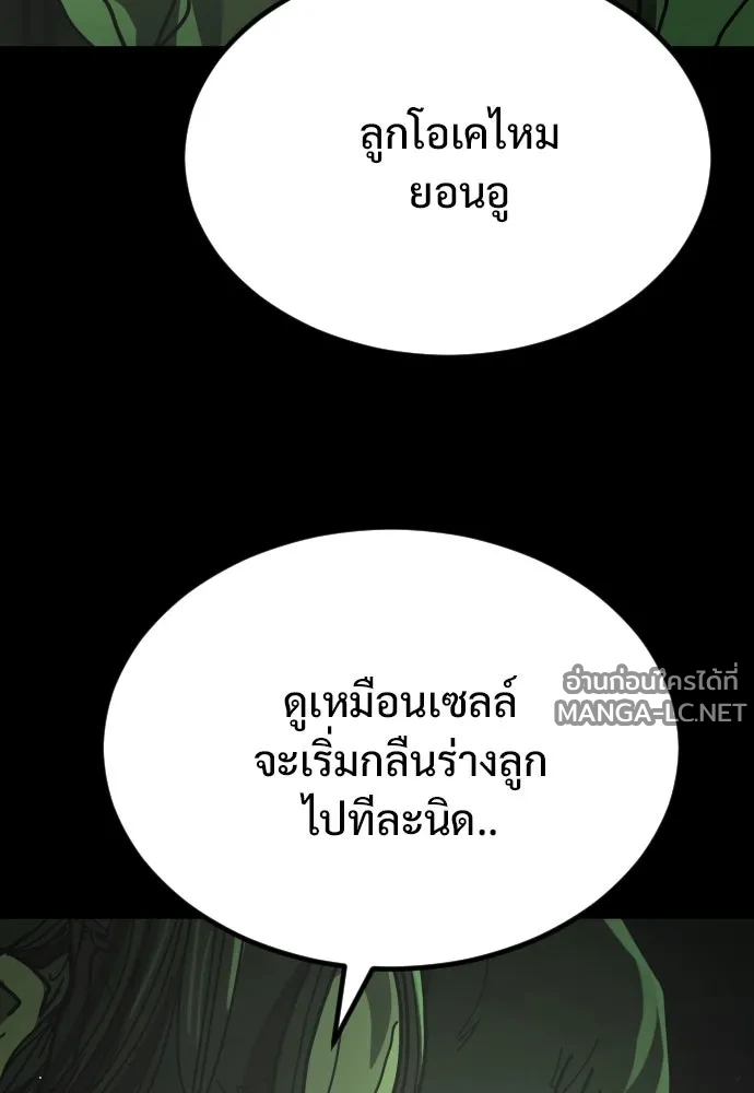 Manga-lc-com อ่านมังงะ อ่านการ์ตูน ออนไลน์ ฟรี วันดีคืนดี โซลก็ ตอนที่ 1 2 3 4 5 6 7 8 9 10 11 12 13 14 ฟรี ไม่มีโฆษณา Manga-lc - อ่าน มังงะ อ่าน การ์ตูน ออนไลน์ อ่านมังงะ ฟรี