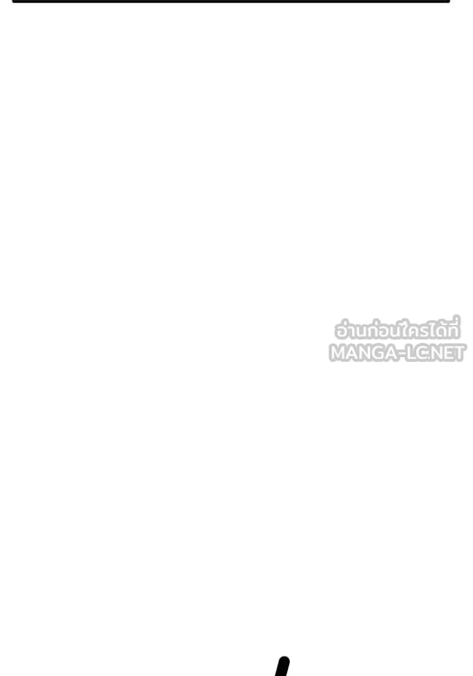 ราชาแห่งอ็อกทากอน ตอนที่ 190 รูปที่ 80