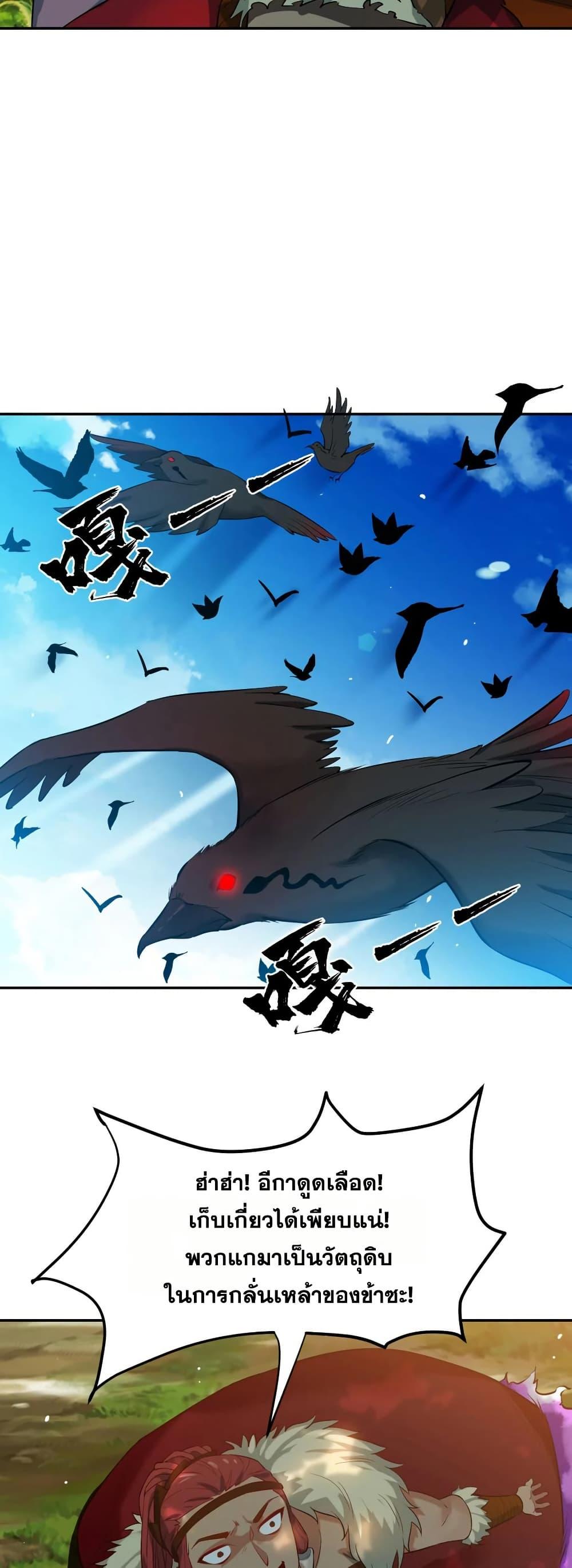 Manga-lc-com อ่านมังงะ อ่านการ์ตูน ออนไลน์ ฟรี The Beta Server For A Thousand Years ตอนที่ 1 2 3 4 5 6 7 8 9 10 11 12 13 14 ฟรี ไม่มีโฆษณา Manga-lc - อ่าน มังงะ อ่าน การ์ตูน ออนไลน์ อ่านมังงะ ฟรี