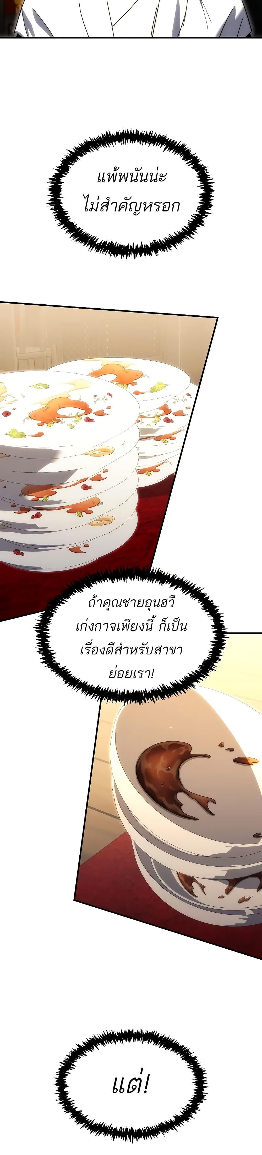 Manga-lc-com อ่านมังงะ อ่านการ์ตูน ออนไลน์ ฟรี Legend of the Reincarnated Demon God ตอนที่ 1 2 3 4 5 6 7 8 9 10 11 12 13 14 ฟรี ไม่มีโฆษณา Manga-lc - อ่าน มังงะ อ่าน การ์ตูน ออนไลน์ อ่านมังงะ ฟรี