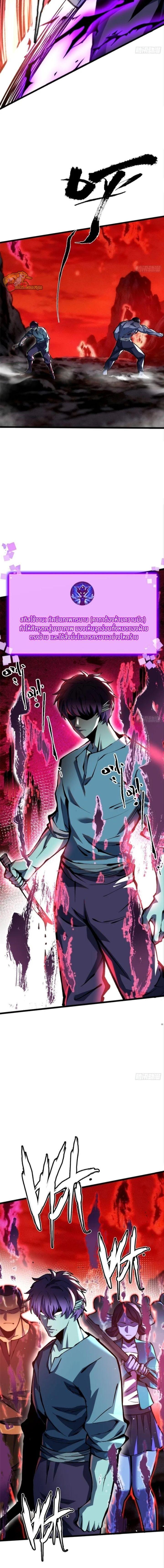 Manga-lc-com อ่านมังงะ อ่านการ์ตูน ออนไลน์ ฟรี I REALLY DON’T WANT TO LEARN FORBIDDEN SPELLS ตอนที่ 1 2 3 4 5 6 7 8 9 10 11 12 13 14 ฟรี ไม่มีโฆษณา Manga-lc - อ่าน มังงะ อ่าน การ์ตูน ออนไลน์ อ่านมังงะ ฟรี