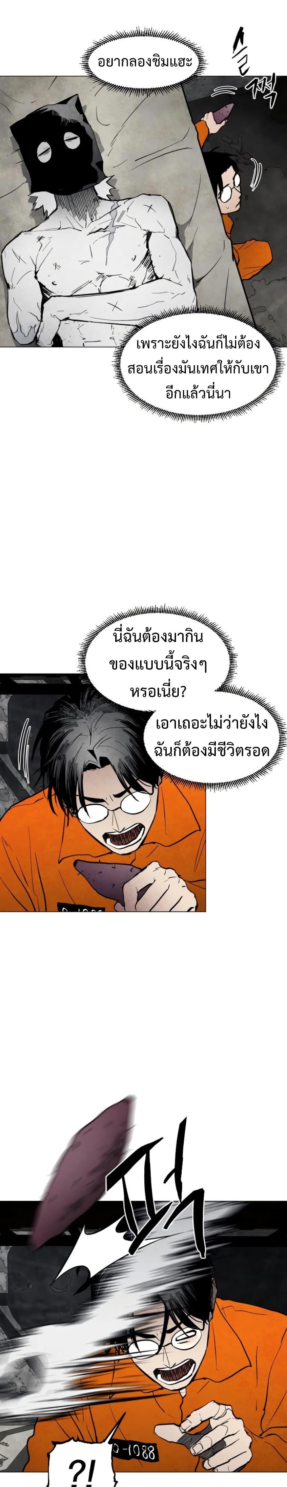 Manga-lc-com อ่านมังงะ อ่านการ์ตูน ออนไลน์ ฟรี Fogland ตอนที่ 1 2 3 4 5 6 7 8 9 10 11 12 13 14 ฟรี ไม่มีโฆษณา Manga-lc - อ่าน มังงะ อ่าน การ์ตูน ออนไลน์ อ่านมังงะ ฟรี
