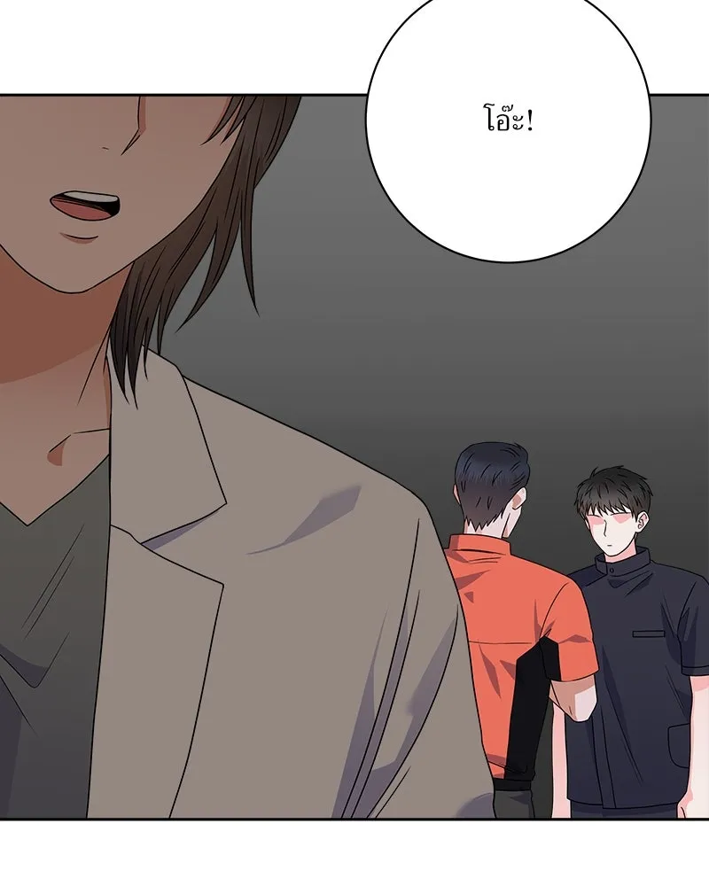 แด่ความเกลียดชัง ตอนที่ 27 รูปที่ 95