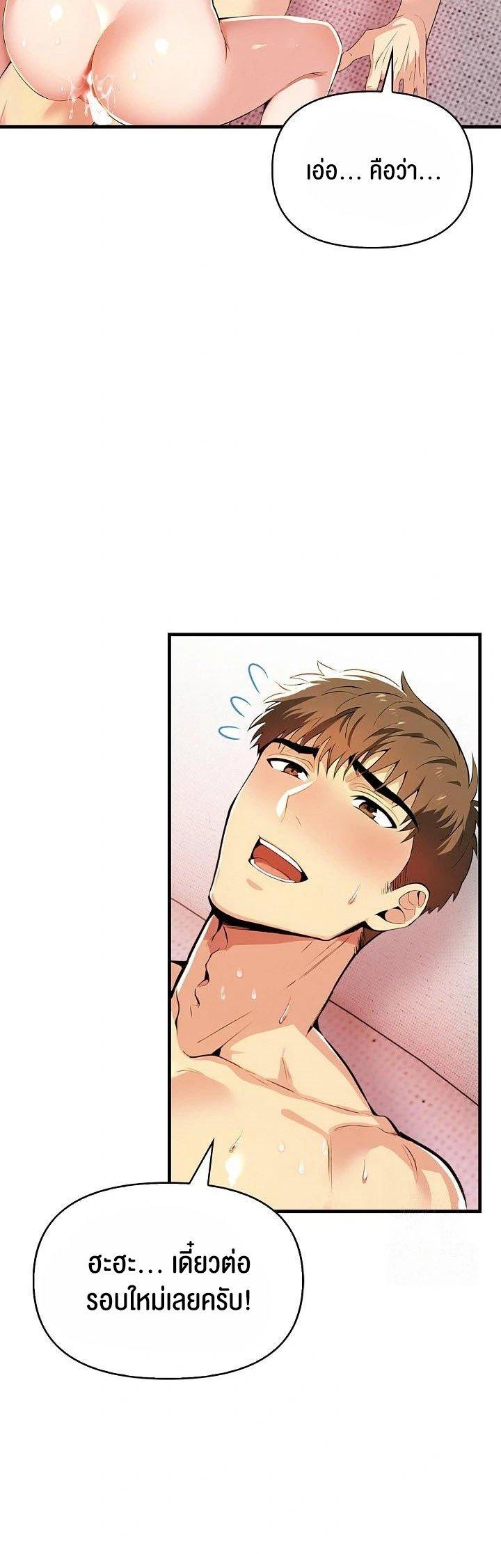 Doujin-Lc- อ่าน โดจิน มังฮวา เกาหลี ญี่ปุ่น จีน แปลไทย Mom’s Friends ตอนที่ 1 2 3 4 5 6 7 8 9 10 11 12 13 14 ฟรี ไม่มีโฆษณา อ่าน โดจิน Manhwa เกาหลี ญี่ปุ่น จีน เรามีครบ คัดมาให้เน้นๆ โดจิน 18+ รับประกันความฟินโดย  Doujin Lc