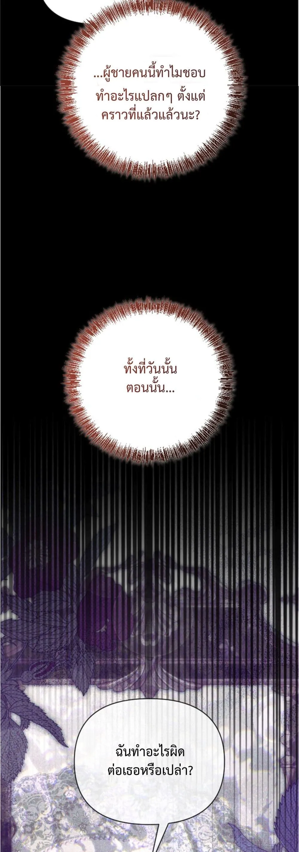 Manga-lc-com อ่านมังงะ อ่านการ์ตูน ออนไลน์ ฟรี You Are at the End of the Downfall ตอนที่ 1 2 3 4 5 6 7 8 9 10 11 12 13 14 ฟรี ไม่มีโฆษณา Manga-lc - อ่าน มังงะ อ่าน การ์ตูน ออนไลน์ อ่านมังงะ ฟรี