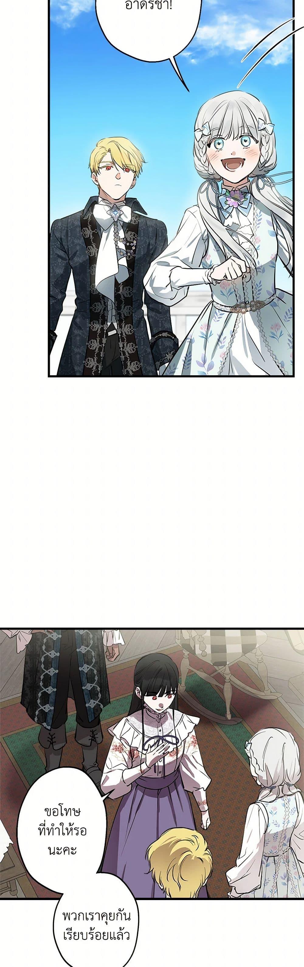 Manga-lc-com อ่านมังงะ อ่านการ์ตูน ออนไลน์ ฟรี The Strongest Characters in the World are Obsessed With Me ตอนที่ 1 2 3 4 5 6 7 8 9 10 11 12 13 14 ฟรี ไม่มีโฆษณา Manga-lc - อ่าน มังงะ อ่าน การ์ตูน ออนไลน์ อ่านมังงะ ฟรี