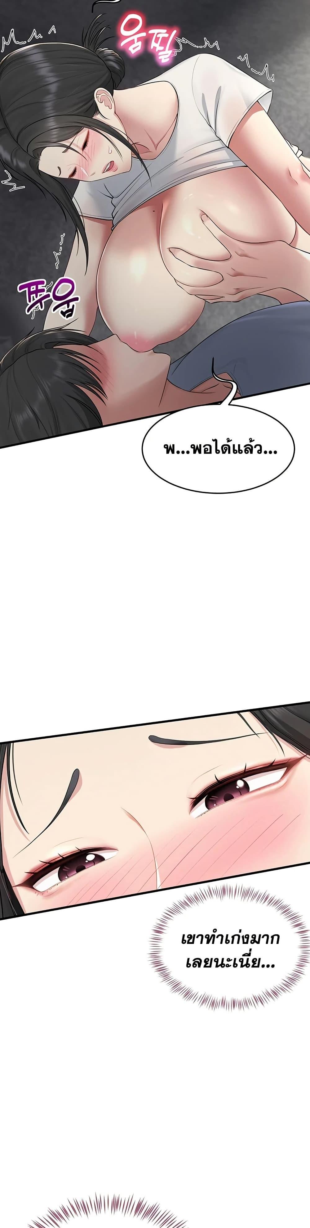 Doujin-Lc- อ่าน โดจิน มังฮวา เกาหลี ญี่ปุ่น จีน แปลไทย Get Out of Here ตอนที่ 1 2 3 4 5 6 7 8 9 10 11 12 13 14 ฟรี ไม่มีโฆษณา อ่าน โดจิน Manhwa เกาหลี ญี่ปุ่น จีน เรามีครบ คัดมาให้เน้นๆ โดจิน 18+ รับประกันความฟินโดย  Doujin Lc
