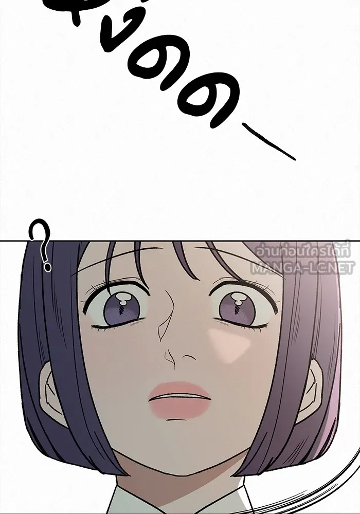 ปฏิบัติการรักวุ่นหัวใจ ตอนที่ 5 รูปที่ 93