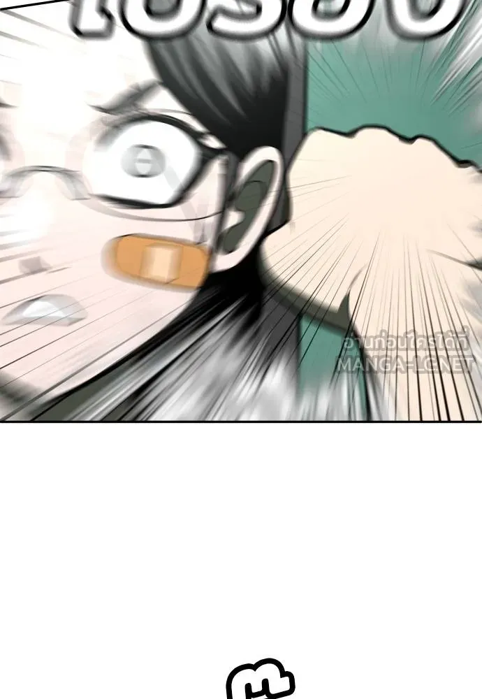 สนามเด็กล่า ตอนที่ 21 รูปที่ 57