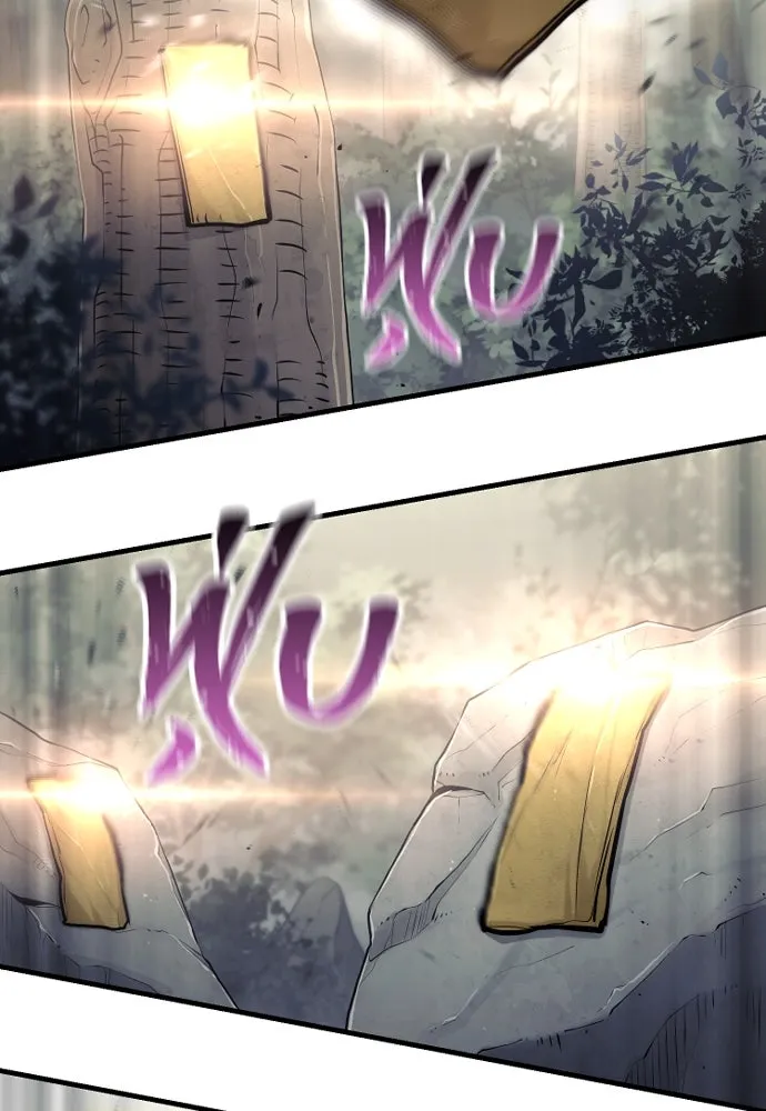 เส้นทางสู่เทพมาร ตอนที่ 96 รูปที่ 157