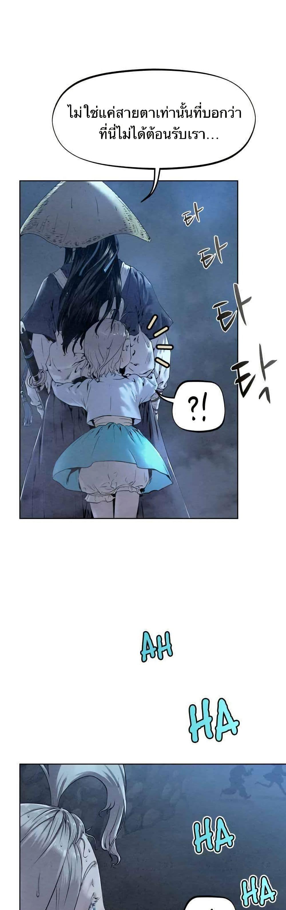 Manga-lc-com อ่านมังงะ อ่านการ์ตูน ออนไลน์ ฟรี Spirit Hunter ตอนที่ 1 2 3 4 5 6 7 8 9 10 11 12 13 14 ฟรี ไม่มีโฆษณา Manga-lc - อ่าน มังงะ อ่าน การ์ตูน ออนไลน์ อ่านมังงะ ฟรี