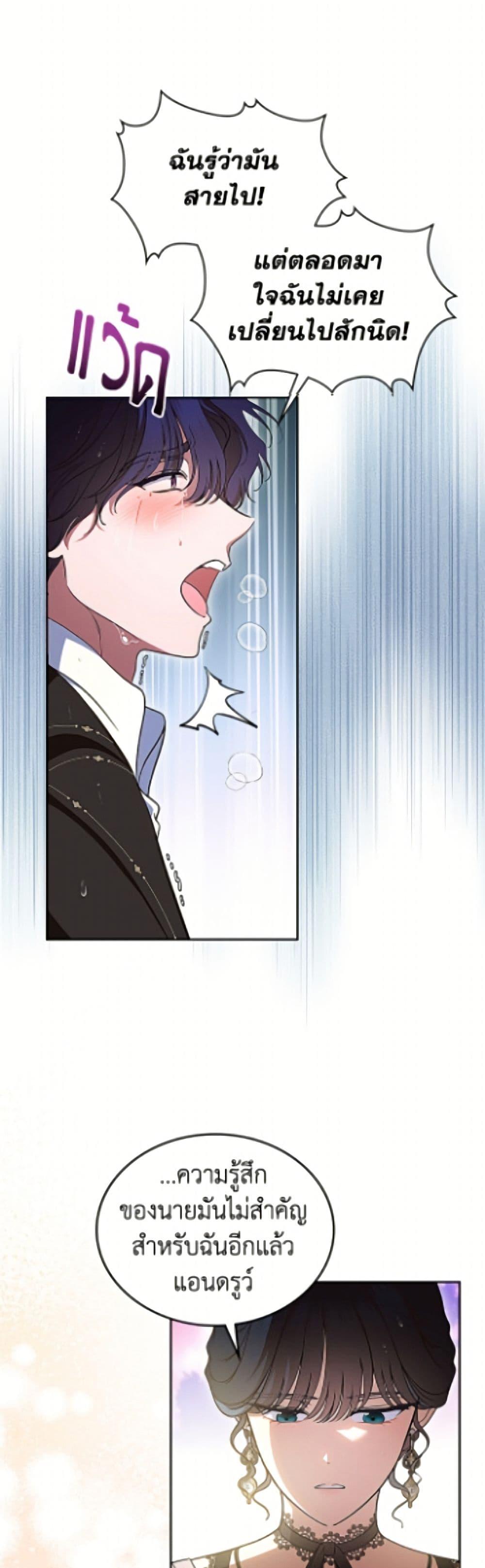 Manga-lc-com อ่านมังงะ อ่านการ์ตูน ออนไลน์ ฟรี I Stole the Heroine’s First Love ตอนที่ 1 2 3 4 5 6 7 8 9 10 11 12 13 14 ฟรี ไม่มีโฆษณา Manga-lc - อ่าน มังงะ อ่าน การ์ตูน ออนไลน์ อ่านมังงะ ฟรี
