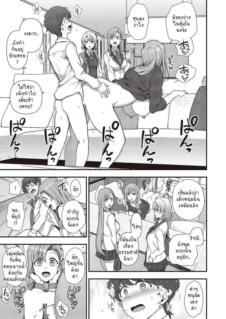 Doujin-Lc- อ่าน โดจิน มังฮวา เกาหลี ญี่ปุ่น จีน แปลไทย สะกดจิต สะกดรัก [Aiue Oka] ตอนที่ 1 2 3 4 5 6 7 8 9 10 11 12 13 14 ฟรี ไม่มีโฆษณา อ่าน โดจิน Manhwa เกาหลี ญี่ปุ่น จีน เรามีครบ คัดมาให้เน้นๆ โดจิน 18+ รับประกันความฟินโดย  Doujin Lc
