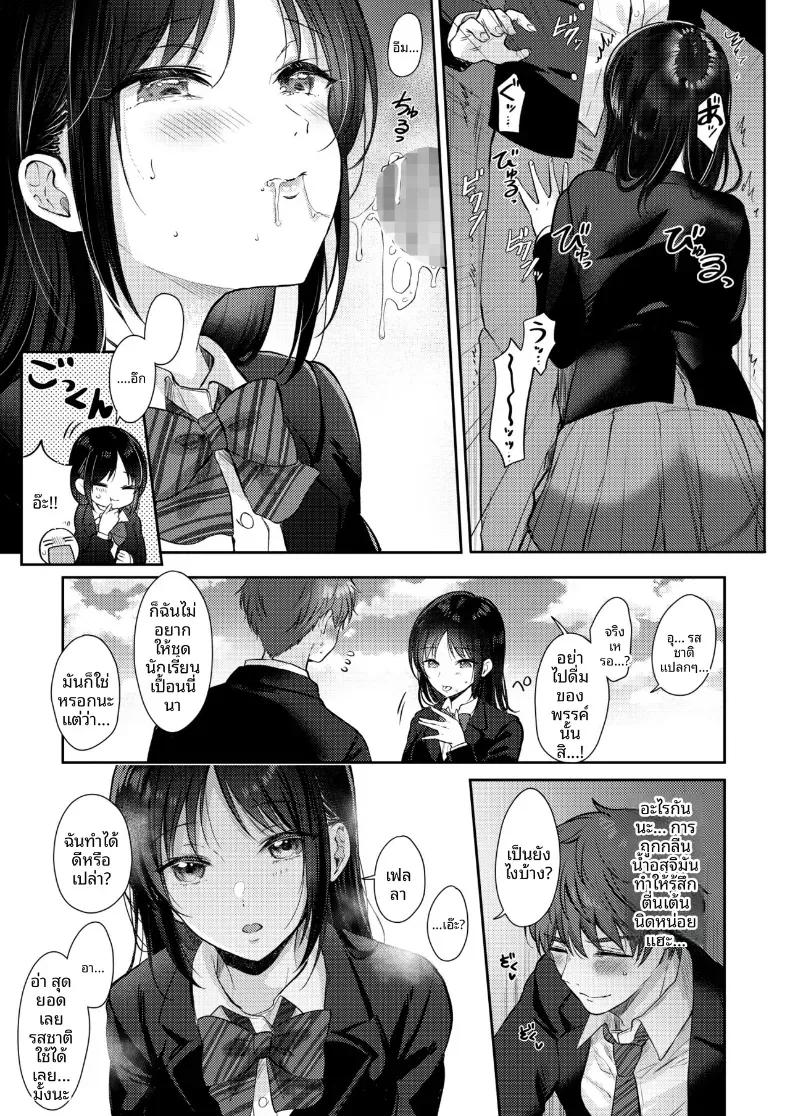 Doujin-Lc- อ่าน โดจิน มังฮวา เกาหลี ญี่ปุ่น จีน แปลไทย อยากลองกับเพื่อนสมัยเด็ก 2 (Gen) ตอนที่ 1 2 3 4 5 6 7 8 9 10 11 12 13 14 ฟรี ไม่มีโฆษณา อ่าน โดจิน Manhwa เกาหลี ญี่ปุ่น จีน เรามีครบ คัดมาให้เน้นๆ โดจิน 18+ รับประกันความฟินโดย  Doujin Lc