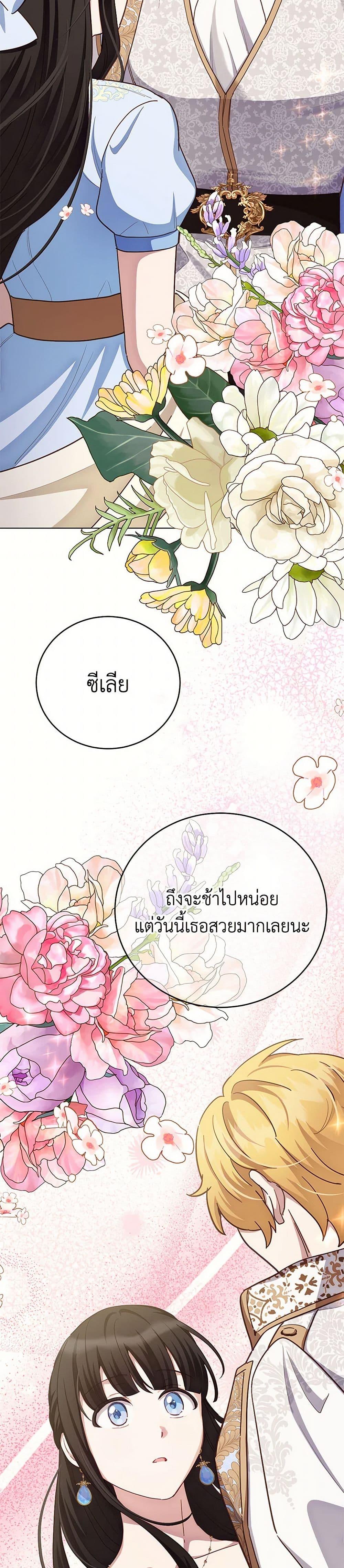 Manga-lc-com อ่านมังงะ อ่านการ์ตูน ออนไลน์ ฟรี If You Get Caught, You’ll Die! ตอนที่ 1 2 3 4 5 6 7 8 9 10 11 12 13 14 ฟรี ไม่มีโฆษณา Manga-lc - อ่าน มังงะ อ่าน การ์ตูน ออนไลน์ อ่านมังงะ ฟรี