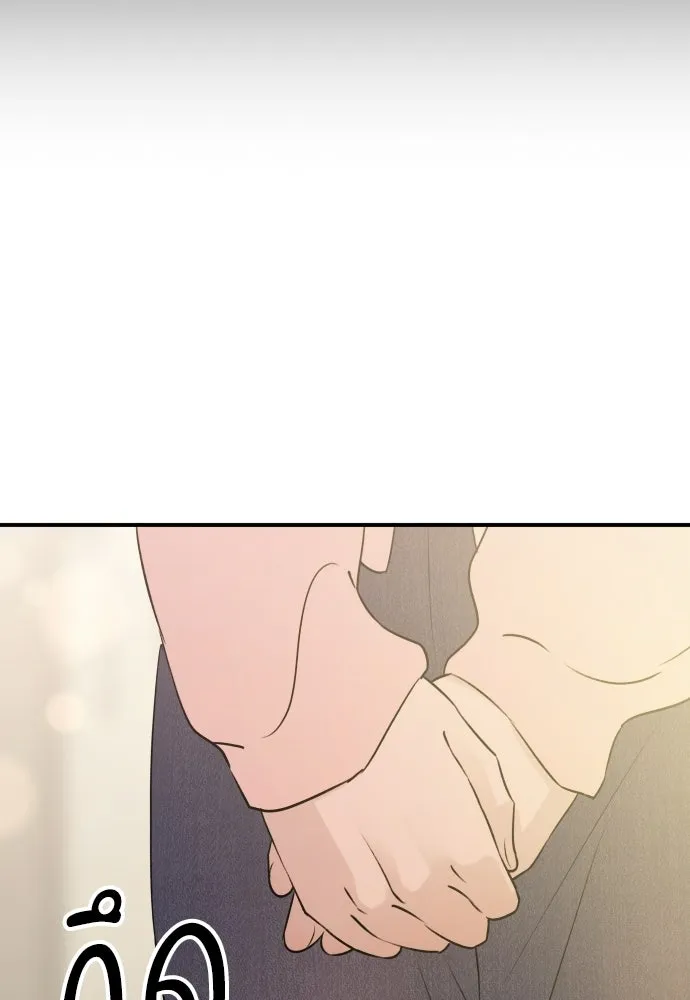 รักไร้ราคา ตอนที่ 57 รูปที่ 89