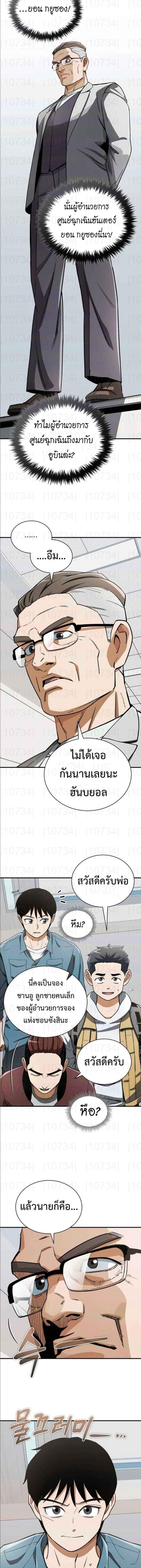 Manga-lc-com อ่านมังงะ อ่านการ์ตูน ออนไลน์ ฟรี Error establishing a Redis connection ตอนที่ 1 2 3 4 5 6 7 8 9 10 11 12 13 14 ฟรี ไม่มีโฆษณา Manga-lc - อ่าน มังงะ อ่าน การ์ตูน ออนไลน์ อ่านมังงะ ฟรี