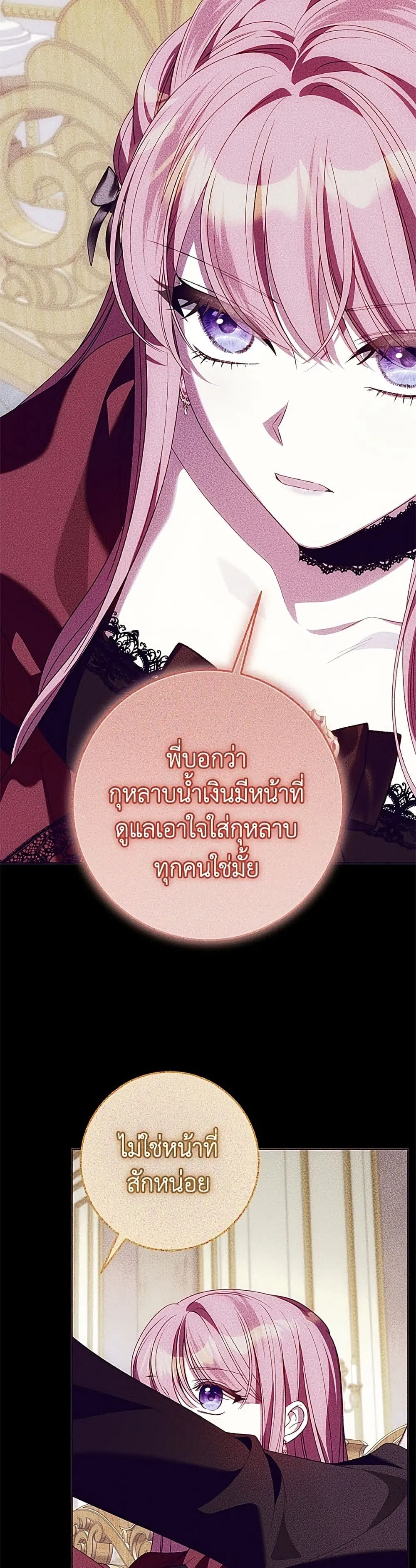Manga-lc-com อ่านมังงะ อ่านการ์ตูน ออนไลน์ ฟรี I Met the Male Lead in Prison ตอนที่ 1 2 3 4 5 6 7 8 9 10 11 12 13 14 ฟรี ไม่มีโฆษณา Manga-lc - อ่าน มังงะ อ่าน การ์ตูน ออนไลน์ อ่านมังงะ ฟรี