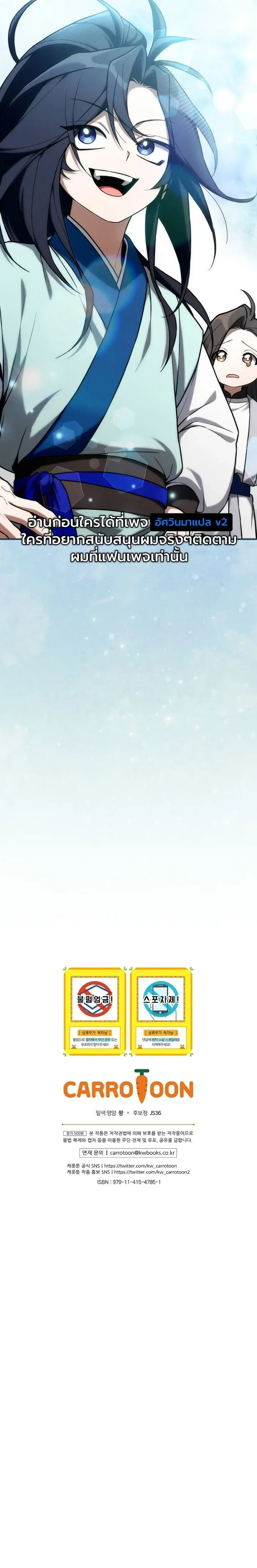 Manga-lc-com อ่านมังงะ อ่านการ์ตูน ออนไลน์ ฟรี Third-Rate Martial Family Becomes the Best Under Heaven ข้าเ ตอนที่ 1 2 3 4 5 6 7 8 9 10 11 12 13 14 ฟรี ไม่มีโฆษณา Manga-lc - อ่าน มังงะ อ่าน การ์ตูน ออนไลน์ อ่านมังงะ ฟรี