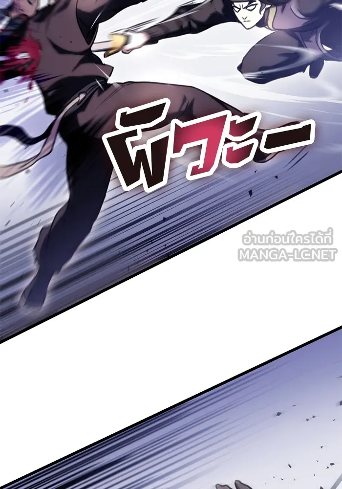 ดาบแห่งจักรพรรดิ ตอนที่ 38 รูปที่ 3