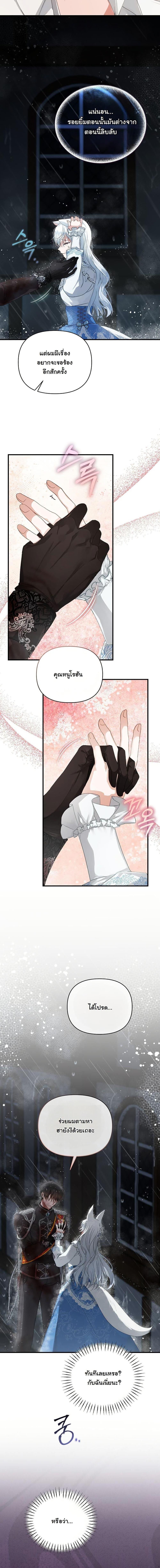 Manga-lc-com อ่านมังงะ อ่านการ์ตูน ออนไลน์ ฟรี My Kidnapper Is My Arranged Marriage Partner! ตอนที่ 1 2 3 4 5 6 7 8 9 10 11 12 13 14 ฟรี ไม่มีโฆษณา Manga-lc - อ่าน มังงะ อ่าน การ์ตูน ออนไลน์ อ่านมังงะ ฟรี