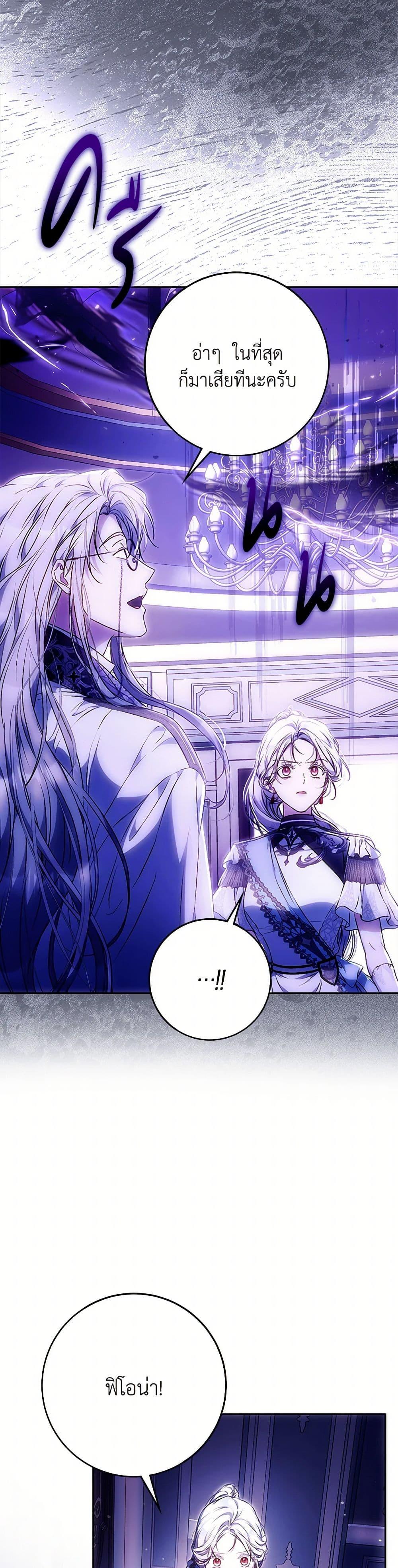 Manga-lc-com อ่านมังงะ อ่านการ์ตูน ออนไลน์ ฟรี I Became the Wife of the Male Lead ตอนที่ 1 2 3 4 5 6 7 8 9 10 11 12 13 14 ฟรี ไม่มีโฆษณา Manga-lc - อ่าน มังงะ อ่าน การ์ตูน ออนไลน์ อ่านมังงะ ฟรี