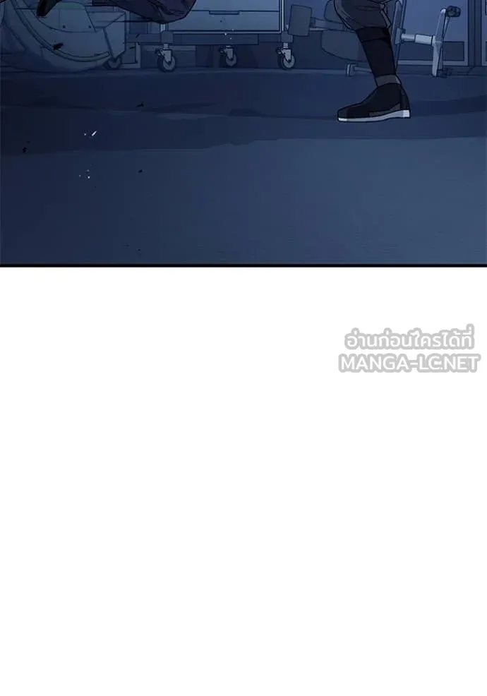 สนิมเชือดเลือดสาด ตอนที่ 43 รูปที่ 57